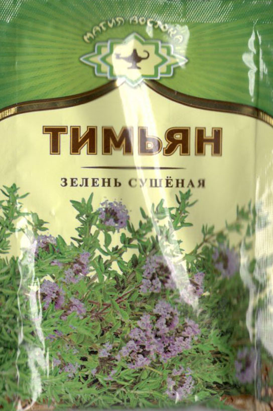 тимьян зелень сушеная Нефтекамск