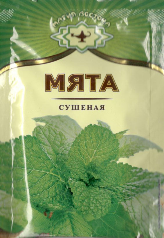 мята сушеная Нефтекамск