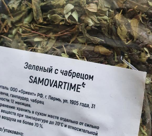 с чабрецом (samovartime) / чай ароматизированный зеленый Нефтекамск
