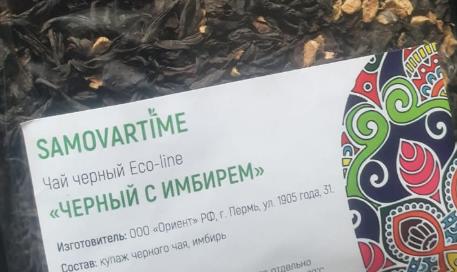 с имбирем (samovartime) / чай eco line Нефтекамск